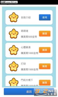 小蘑菇官方下载,创新计划设计 V_v1.791