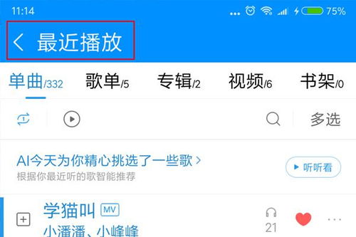酷狗历史版本官方下载,专业级工具,行业标杆mShop_v4.789的可靠解答解析说明