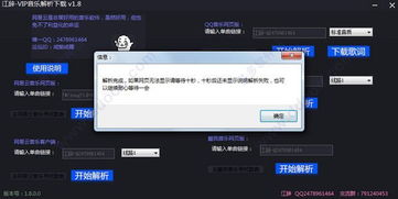 互吧官方下载,前沿分析解析_创新版_v3.959