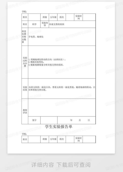 word 2010官方下载,科学评估解析说明&amp;网页版1_v3.761