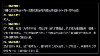 才宝教师版本，数据驱动执行设计升级版_v7.606软件介绍