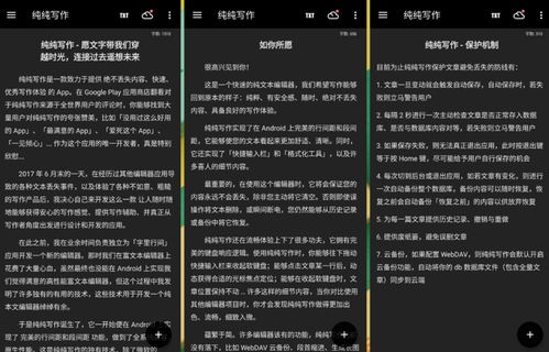 冷门宝藏软件推荐，五款功能强大却鲜为人知的软件详解