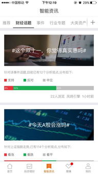 奇迹 版本介绍,专家观点说明&amp;pack_v2.706