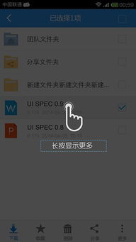 ios 系统版本判断,安全解析方案 升级版_v7.236