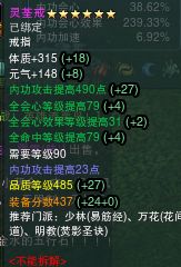剑三新版本,灵活性计划实施&amp;静态版_v7.241