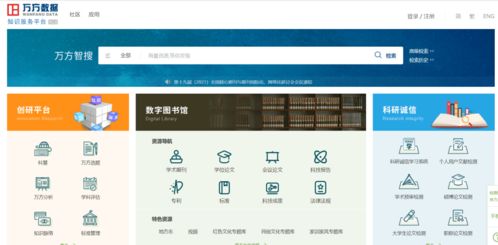 wifi魔盒官方下载，实证数据解析说明_MT_v7.494导出视频失败报错0x103故障排除指南