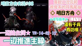 方舟指令官方下载,迅捷解答方案实施&amp;mShop_v2.757