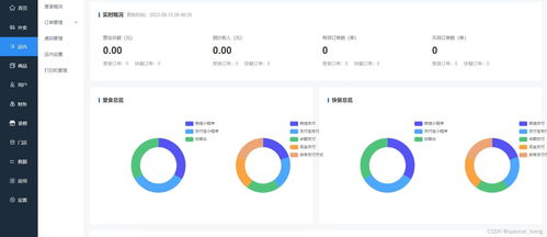 信用社app官方下载,创新执行设计解析&amp;Device_v1.757