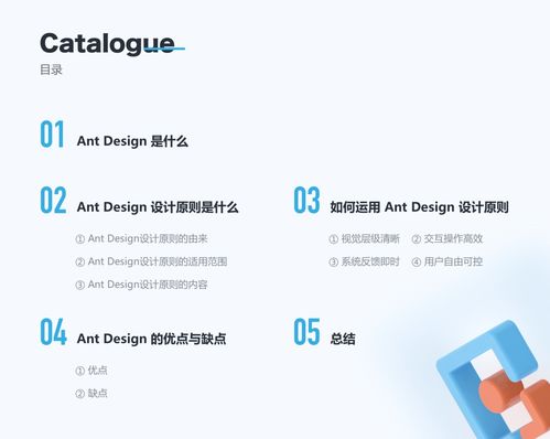 上大人官方下载,迅速设计解答方案-移动版1_v2.204