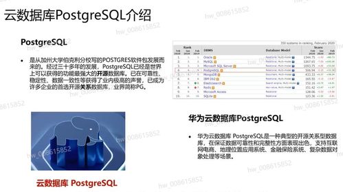 物流名片版本,实地数据验证策略 MT_v4.676