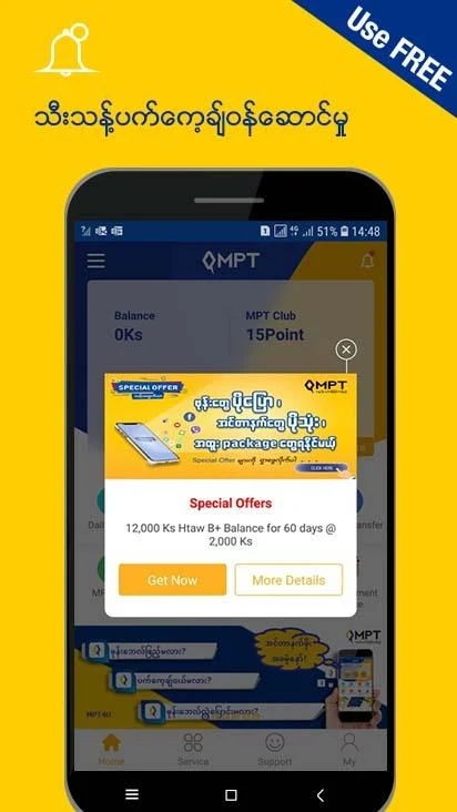 ulapp官方下载，现象级成功的软件实效设计计划解析MP_v3.271