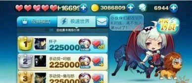 系统工具软件天天酷跑下载最新版本，系统化说明解析_mShop_v6.216，全面解析与应用体验