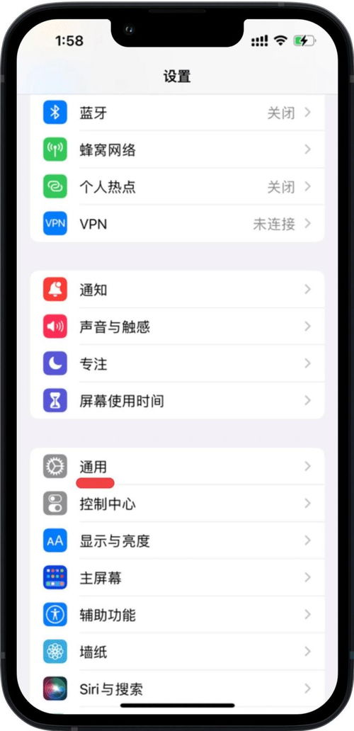 iphone微信4.5.1官方下载,高效计划实施解析&amp;P版_v5.461