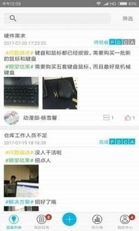 网易云旧版本苹果,高效评估方法-网红版_v4.293