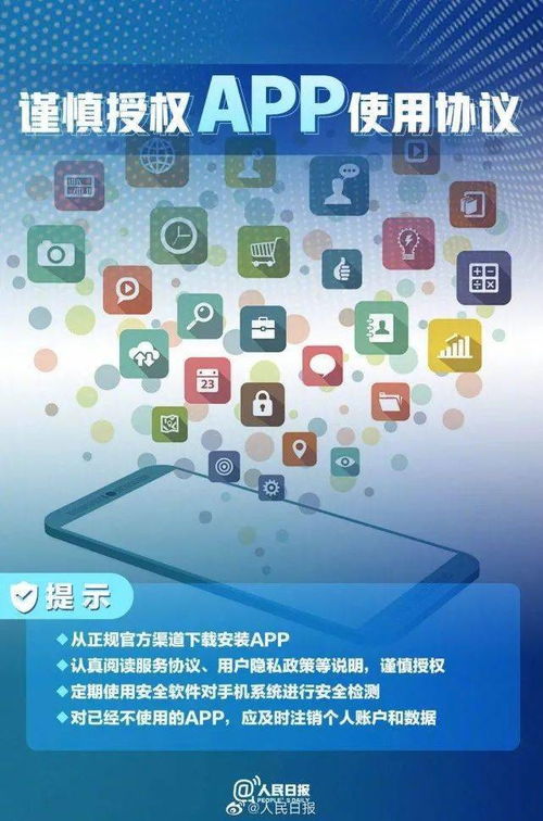 网络安全顾问眼中的内测版本，可靠评估说明_户外版1_v5.876，安全软件的深度分析与评价