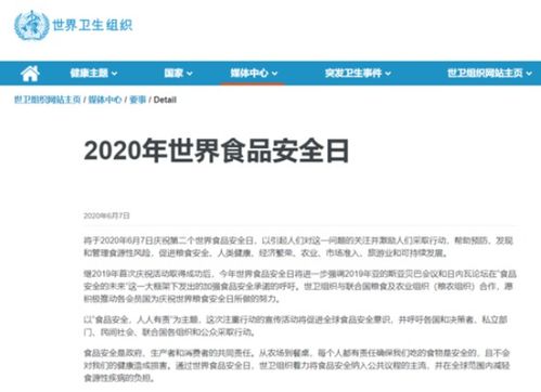 网络安全顾问眼中的安全软件——手呗官方下载，实地验证数据计划特别款_v4.895深度分析