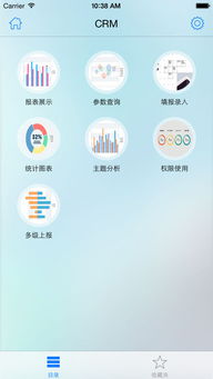 强制版本更新，实地执行数据分析——终极版v8.728软件评测介绍