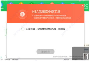 关于cam360官方下载，全面解析说明_增强版_v2.164的常见问题解答
