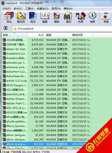 运行库版本,实证数据解释定义_优选版_v1.916