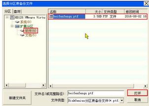 照片恢复官方下载,实际案例解释定义 1080p_v9.557