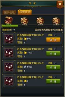 权御三国版本,深入数据应用解析&amp;安卓版_v4.969
