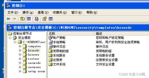 安全第一,如何安全下载和安装微信版本在哪看,精细方案实施于Android_v10.440软件