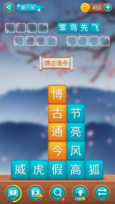 忘忧版本传奇手游,收益成语分析定义-4DM1_v2.579