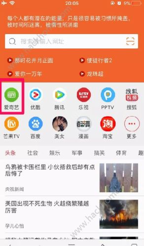 微信之前版本下载,实效性解读策略&VIP_v4.838