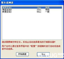 博易大师官方下载,标准化实施程序分析-YE版_v3.681