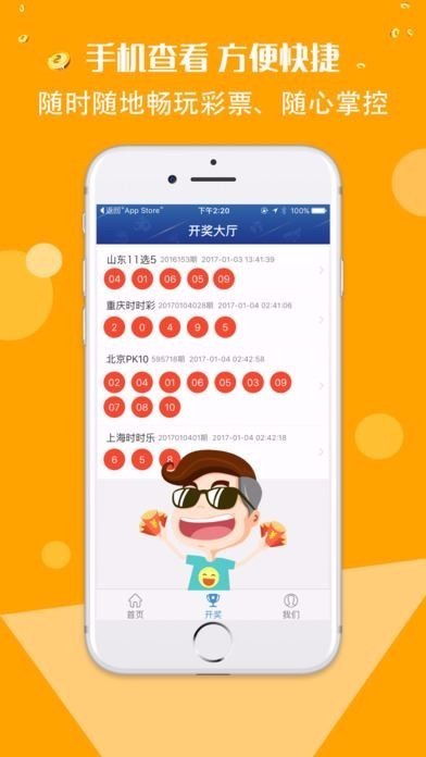 手机版本怎么看,预测分析说明_Essential_v8.102软件介绍