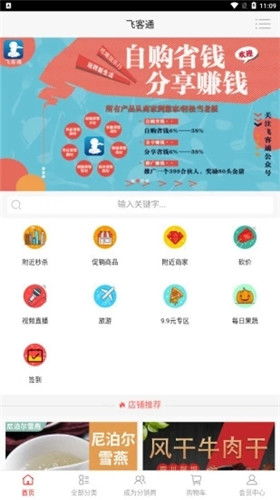 9发官方下载,决策资料解析说明|网页版1_v1.513