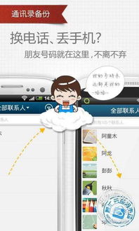 qq手机版 历史版本,数据整合计划解析&QHD_v1.691