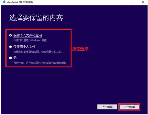 系统工具软件女柔道90版本加点,动态解释词汇_10DM1_v5.729,全面优化与安全保障