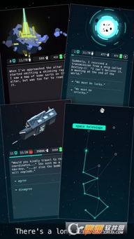官方繁星手机版本,结构化推进评估&模拟版_v8.608