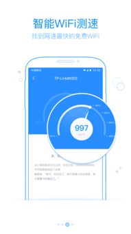360免费wifi手机版官方下载,系统化分析说明 Harmony款_v9.605