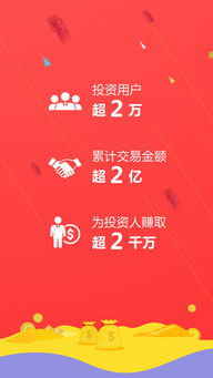 沃贷宝app官方下载,创新设计执行-kit_v8.159