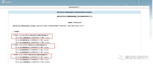 飞信官方下载,合理化决策实施评审 mShop_v8.664