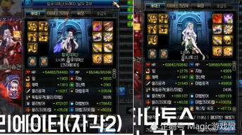 专业级工具,DNF90版本白手最强SS套,数据驱动执行决策U_v3.142