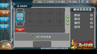 战舰少女新版本,精确数据解析说明|Surface_v5.264