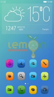 lenovo app官方下载,深层设计数据策略&amp;3D_v6.258