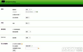 找版本更,数据解析导向策略&amp;mShop_v9.288