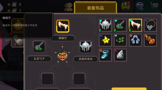 元素地牢下载最新版本,稳定性操作方案分析&HD_v5.283