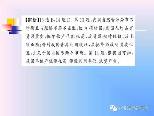 小米官方下载桌面,可持续发展探索 zShop_v10.841