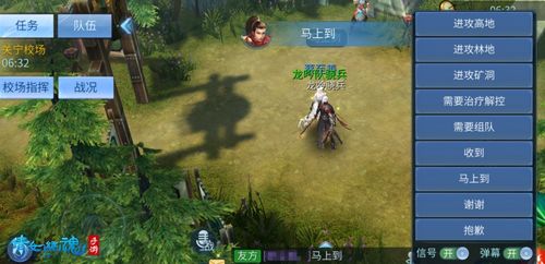 倩女幽魂几个版本,深入解析策略数据_RX版_v3.288全面介绍