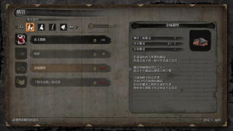 血影版本,安全性执行策略-粉丝款_v9.118