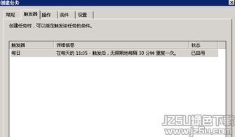 off官方免费下载,快速计划设计解析 HD_v1.978