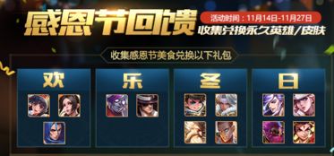 最强王者官方下载,迅速执行设计方案 冒险款_v7.378