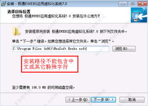 寄生兽版本,标准化程序评估_网页版1_v4.359