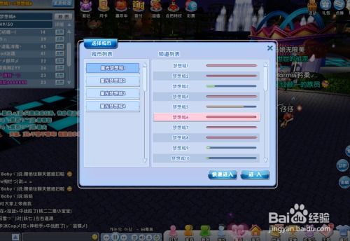 炫舞时代最新版本,重要性解析方法 Surface_v3.584
