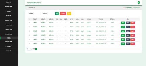 picsart2016旧版本下载,适用性执行设计|试用版_v8.180